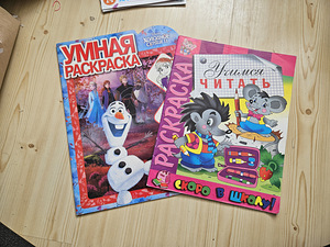 Развивашки (3 фото из 10)