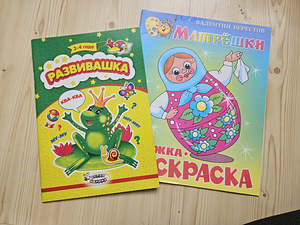 Развивашки (4 фото из 10)