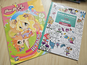 Развивашки (2 фото из 5)