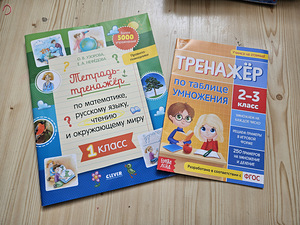 Развивашки (3 фото из 5)
