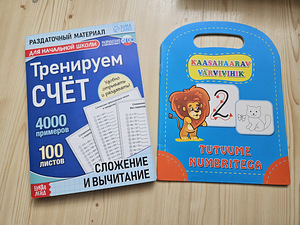 Развивашки (5 фото из 5)