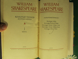 William Shakespeare kogutud teosed 1-4. 1959-1960 (5 foto / 7)