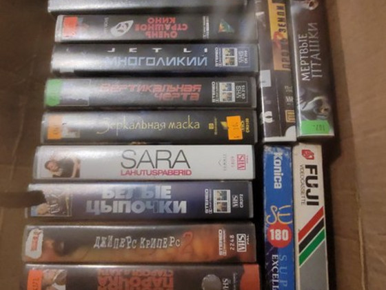 Videokassetid