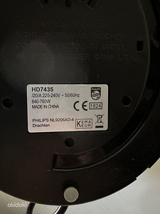 Кофеварка Philips HD 7435 (4 фото из 5)