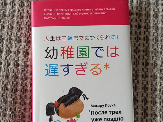 ПОСЛЕ ТРЕХ УЖЕ ПОЗДНО (книга)