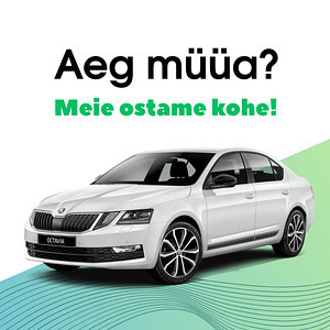 Продай свой автомобиль по лучшей цене! (1 фото из 1)