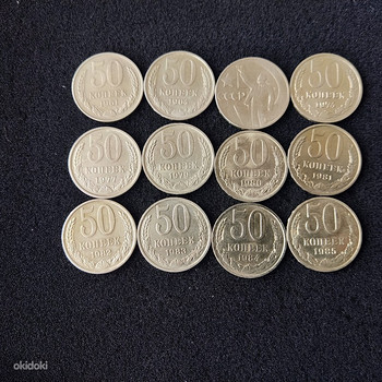 50 kopikat NSVL