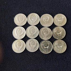 50 копеек СССР (2 фото из 2)