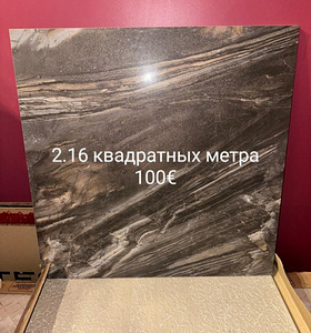 Ремонт (2 фото из 2)