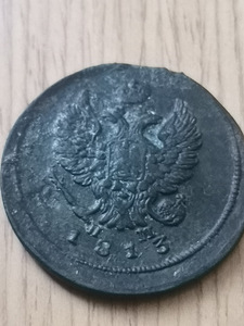 2 копейки 1813 (2 фото из 2)