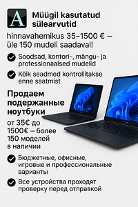 Müügil kasutatud sülearvutid (1 foto / 1)
