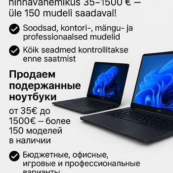 Müügil kasutatud sülearvutid