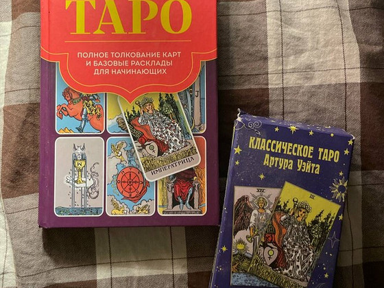 Taro