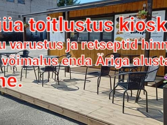 Киоск быстрого питания, с которым вы можете сразу начать