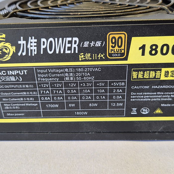 Блок питания (PSU) 1800w, 1600w