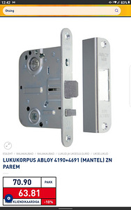 ЗАМОК ABLOY 4190 ЛЕВЫЙ И ПРАВЫЙ, Смотрите фотографии! (3 фото из 9)