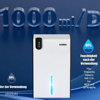 Осушитель воздуха Kiumo CT9, (30 м²), 2.5 л