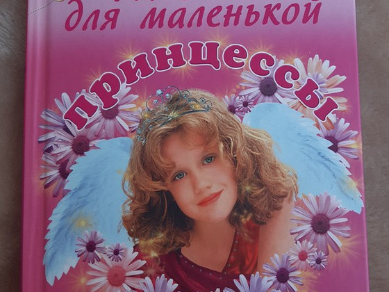 Книга