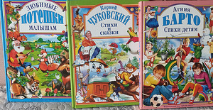 Книги (1 фото из 7)