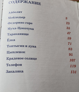 Книги (2 фото из 7)