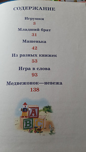 Книги (3 фото из 7)