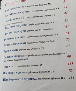 Книги (4 фото из 7)