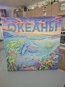 Ookeanid (1 foto / 2)