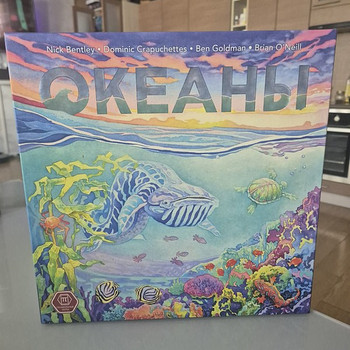 Океаны