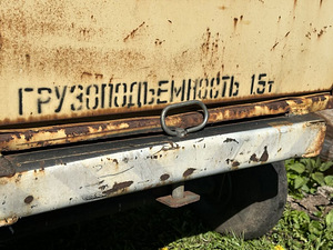 ATV, väiketraktori, muruniitja käru 1.5T (4 foto / 7)