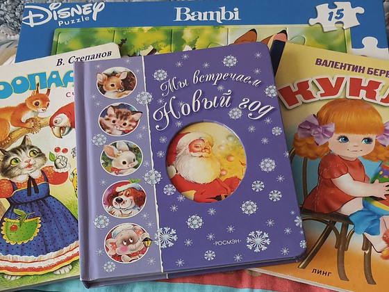 Книги