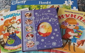 Книги (1 фото из 1)