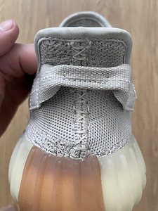 Adidas Yeezy Boost 350 V2 Sesame R (3 foto / 4)