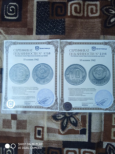 Монеты СССР 1921-1957 годов в альбоме (10 фото из 10)