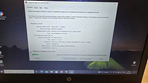 Ноутбук HP Probook 645 G4 + Зарядка (6 фото из 9)