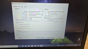 Ноутбук HP Probook 645 G4 + Зарядка (7 фото из 9)