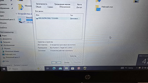 Ноутбук HP Probook 645 G4 + Зарядка (8 фото из 9)