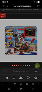 Трек для монстр-траков Hotwheels (1 фото из 4)