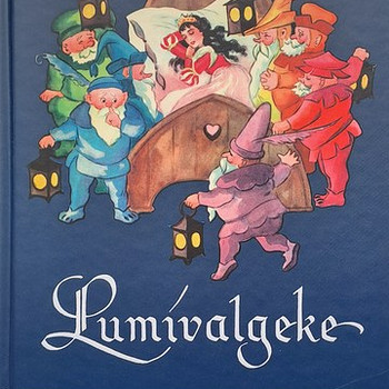 Белоснежка