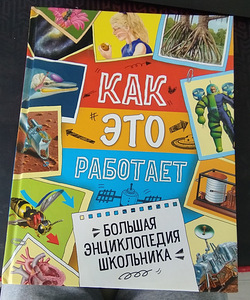 Книги (1 фото из 3)