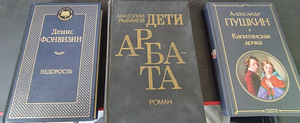 Книги (2 фото из 3)