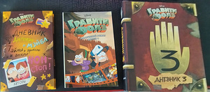 Книги (3 фото из 3)