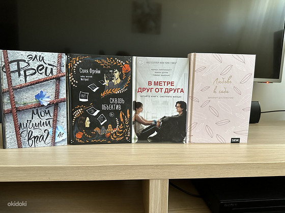 Русские книги