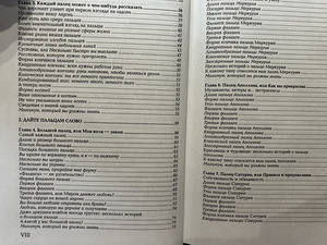 Книги (2 фото из 7)