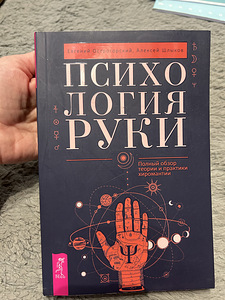 Книги (4 фото из 7)