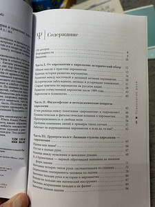 Книги (7 фото из 7)