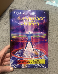 Книга (1 фото из 5)