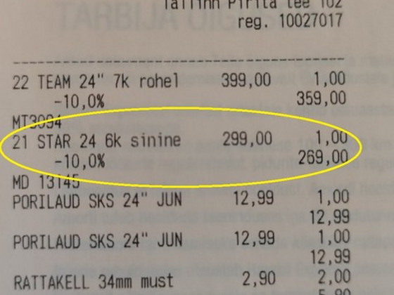 Classic Star 24" (sinine)