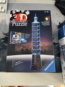 Ravensburger 3D pusle - Taipei 101 (1 foto / 2)