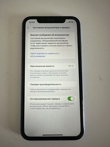 iPhone XR (3 фото из 8)