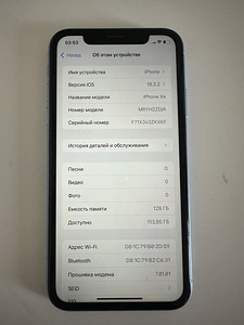 iPhone XR (4 фото из 8)